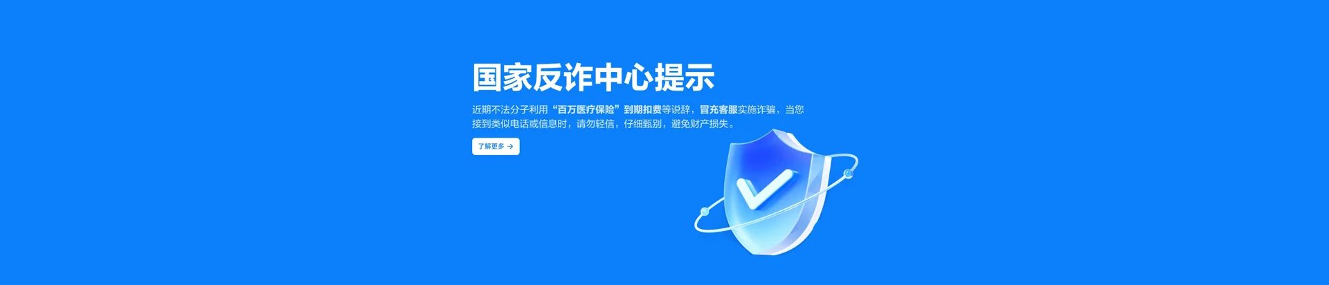 保定白沟新城移动宽带